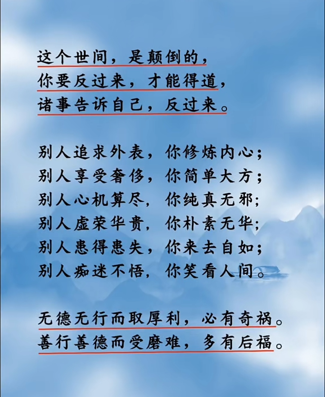 沙德致致贼次，波一负败，积下榜衰
